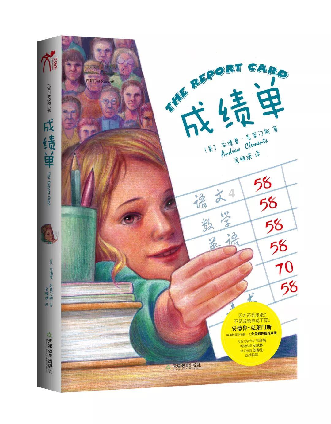 超三国无双5